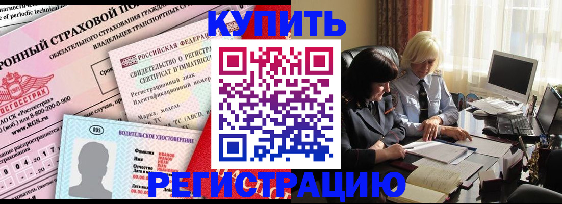 временная регистрация госуслуги в Сочи