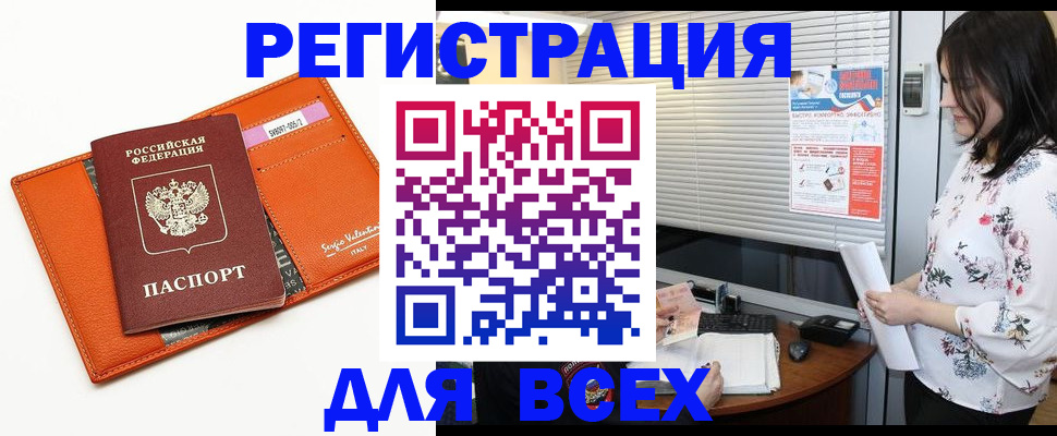 пропишу в квартире в Сочи